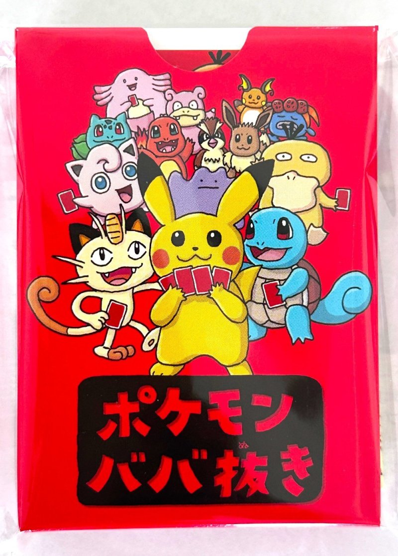 ポケモンババ抜きセット