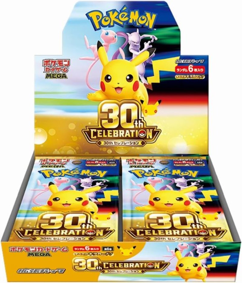 画像1: 【当選者限定・予約】30th CELEBRATION （BOX販売）※当選者以外は購入しないでください (1)