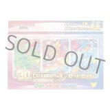 構築済みデッキ|ポケカくらぶ