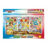 ポケモンカード ニャオハ クワッス ホゲータ AR UR 9枚セット 予約】30th CELEBRATION カードセット ニャオハ・ホゲータ・クワッス