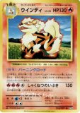 ヘルガー AR(ポケモンカードsv6a ナイトワンダラー) ヘルガー AR(ポケモンカードsv6a ナイトワンダラー)