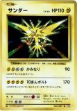 コイキング(ポケモンカードs1a VMAXライジング)
