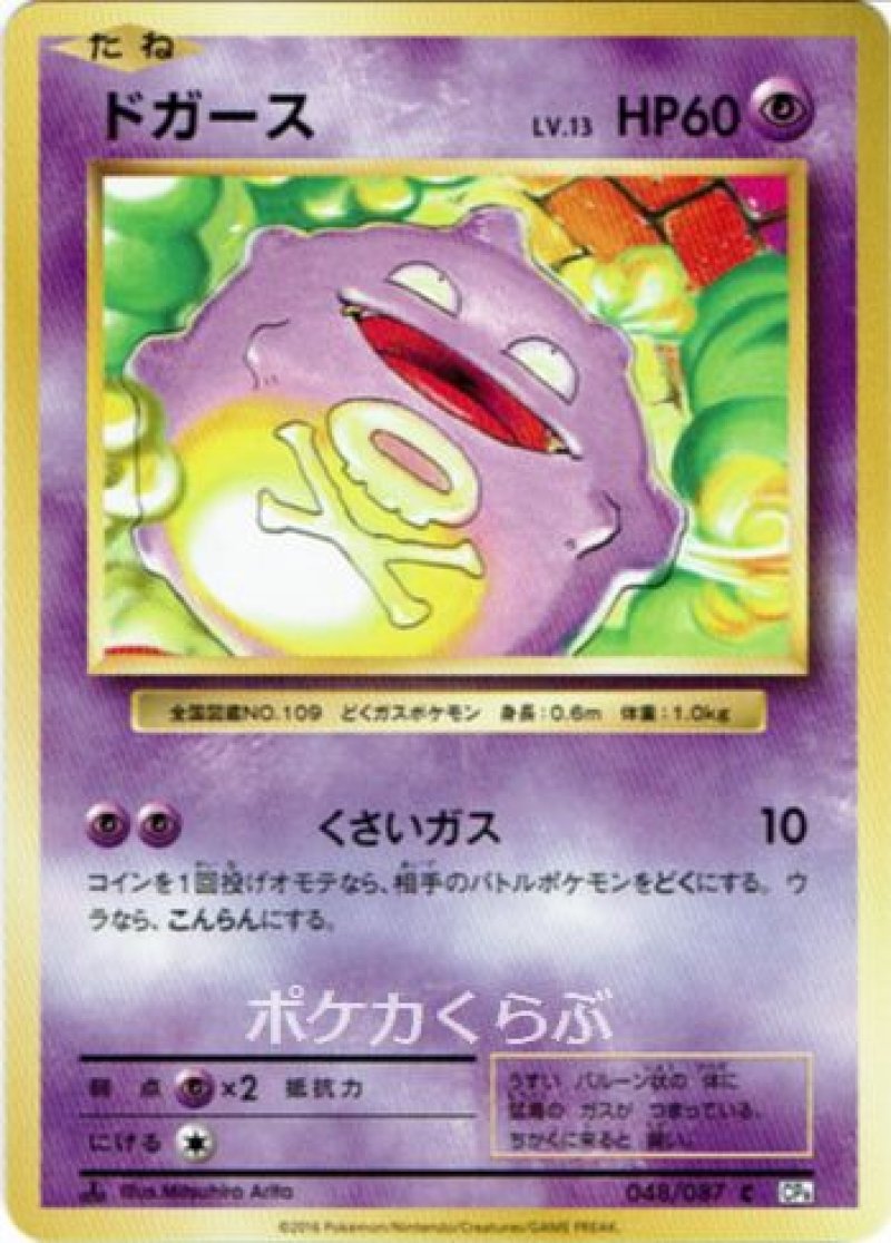 画像1: ドガース (1)