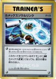 メガ　M サーナイト　ルカリオ　ミラー　ソウルリンク 状態A-〕サーナイトソウルリンク(ミラー/ハイクラスパック仕様