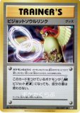 エルレイドソウルリンク