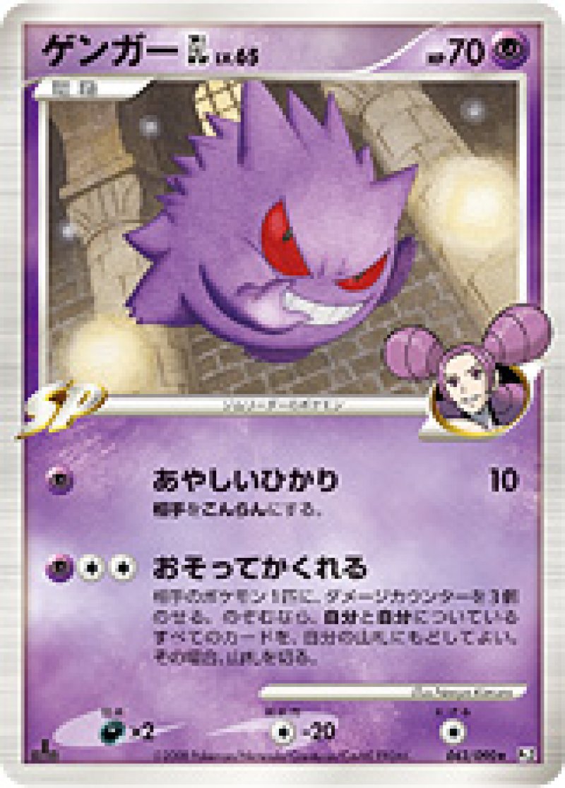 画像1: ゲンガーGL (1)