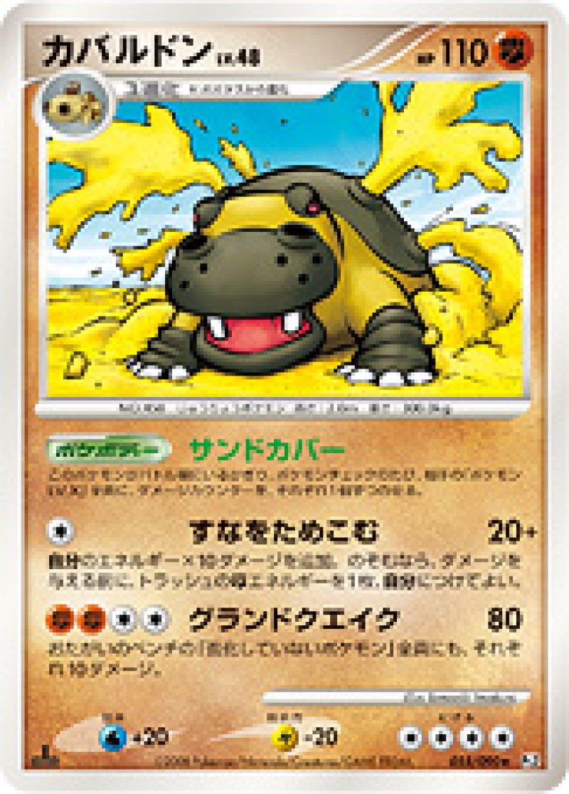 画像1: カバルドン (1)