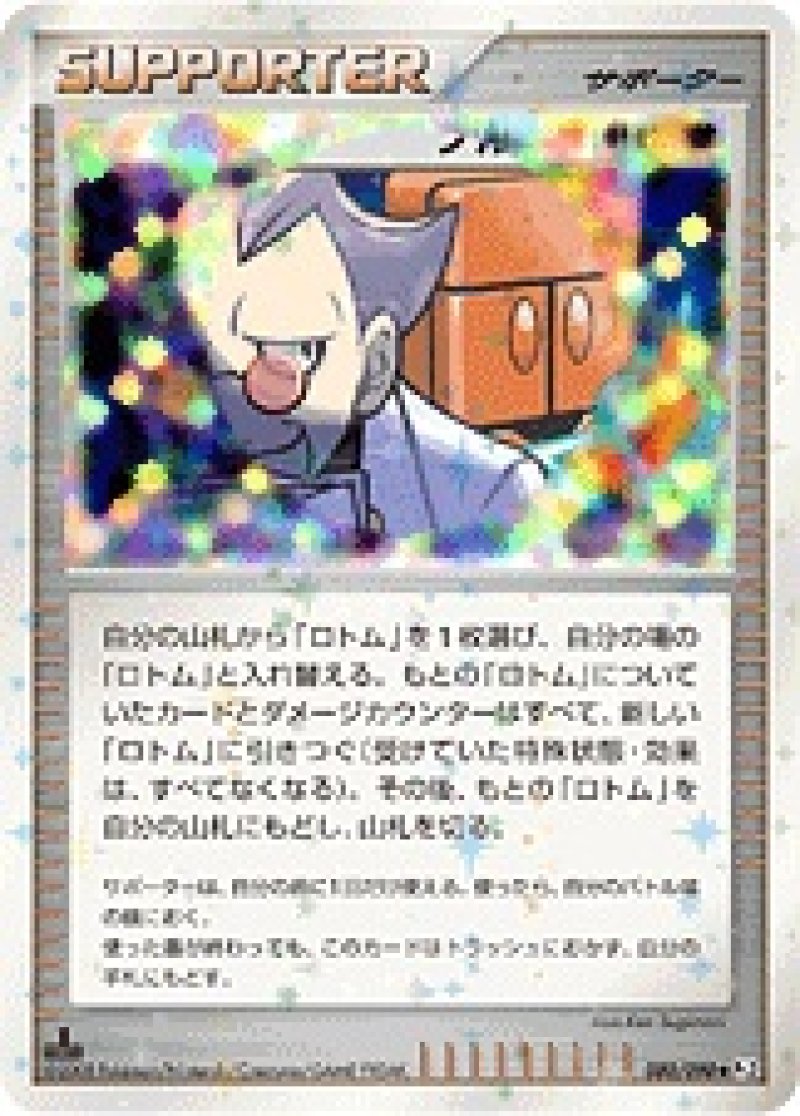 画像1: プルートの選択（キラ） (1)