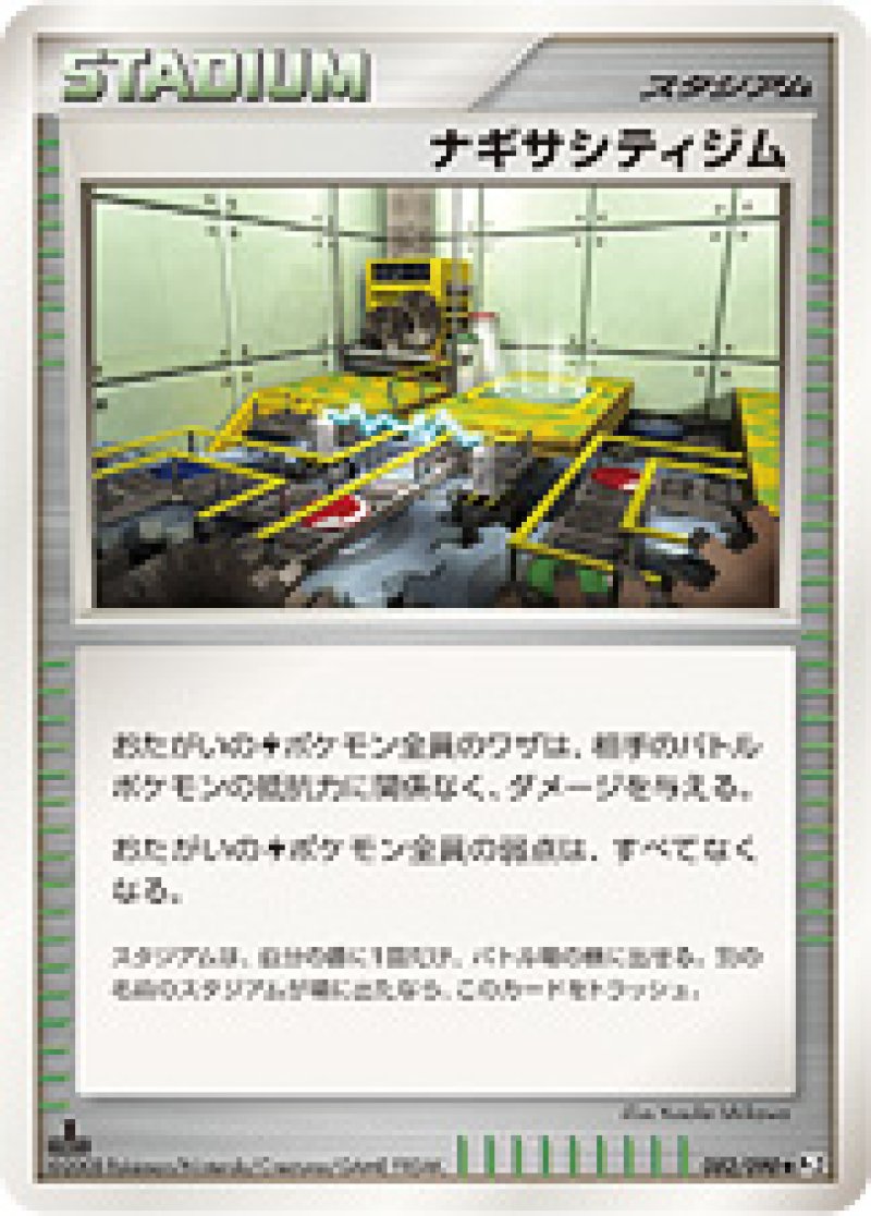 画像1: ナギサシティジム (1)