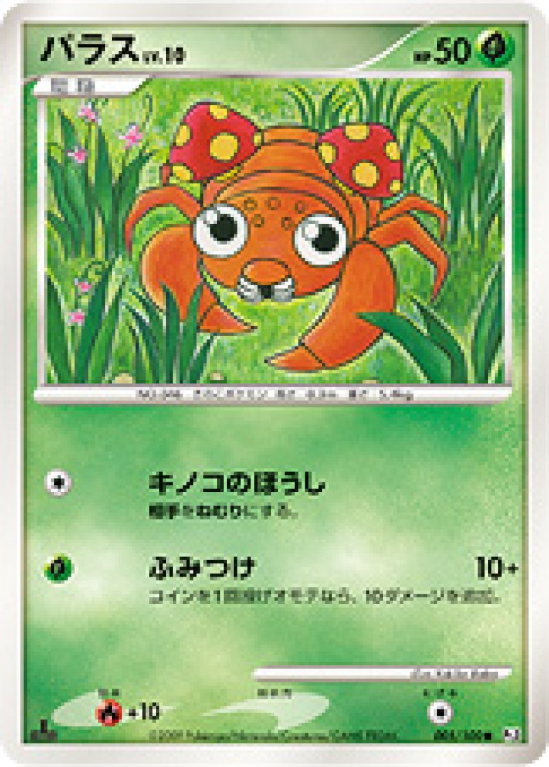 フロンティアの鼓動