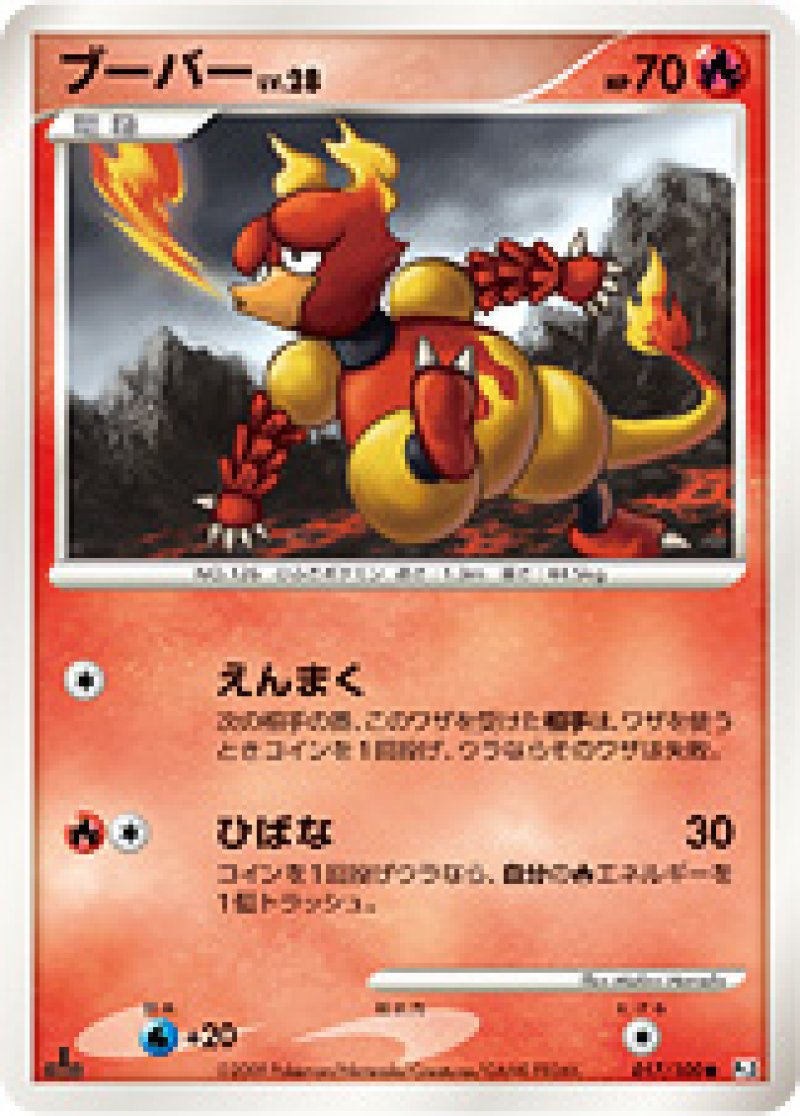 フロンティアの鼓動