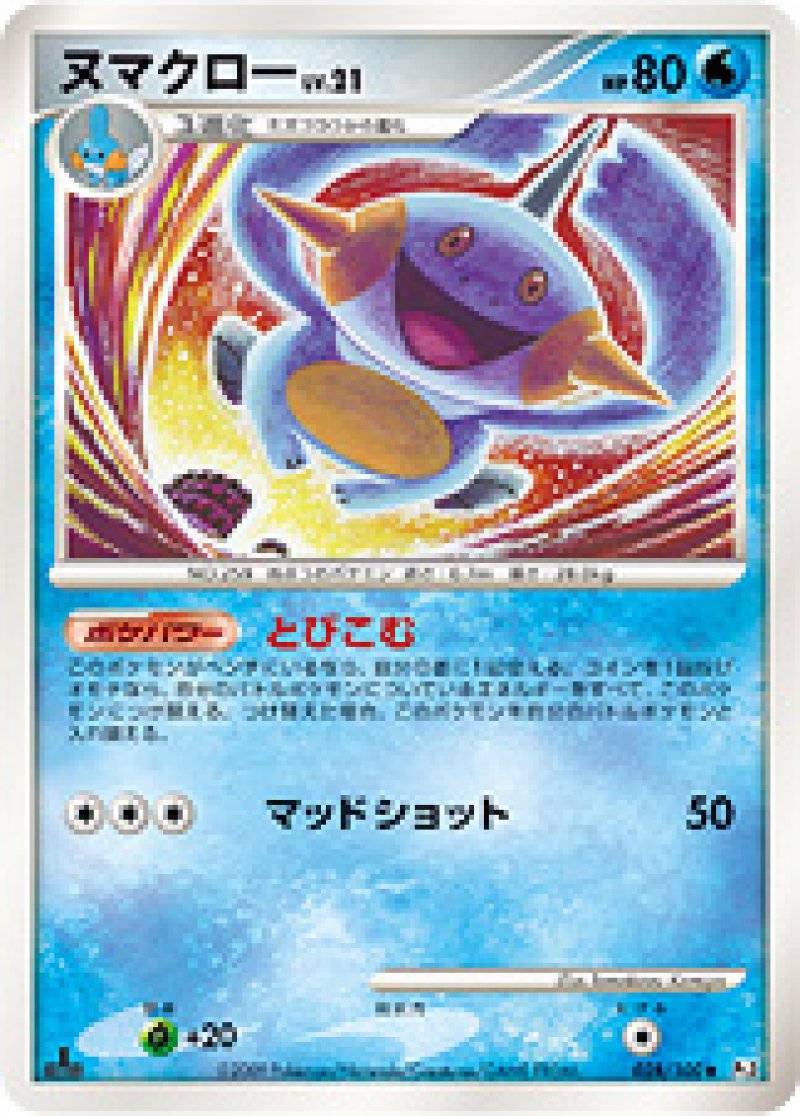 フロンティアの鼓動