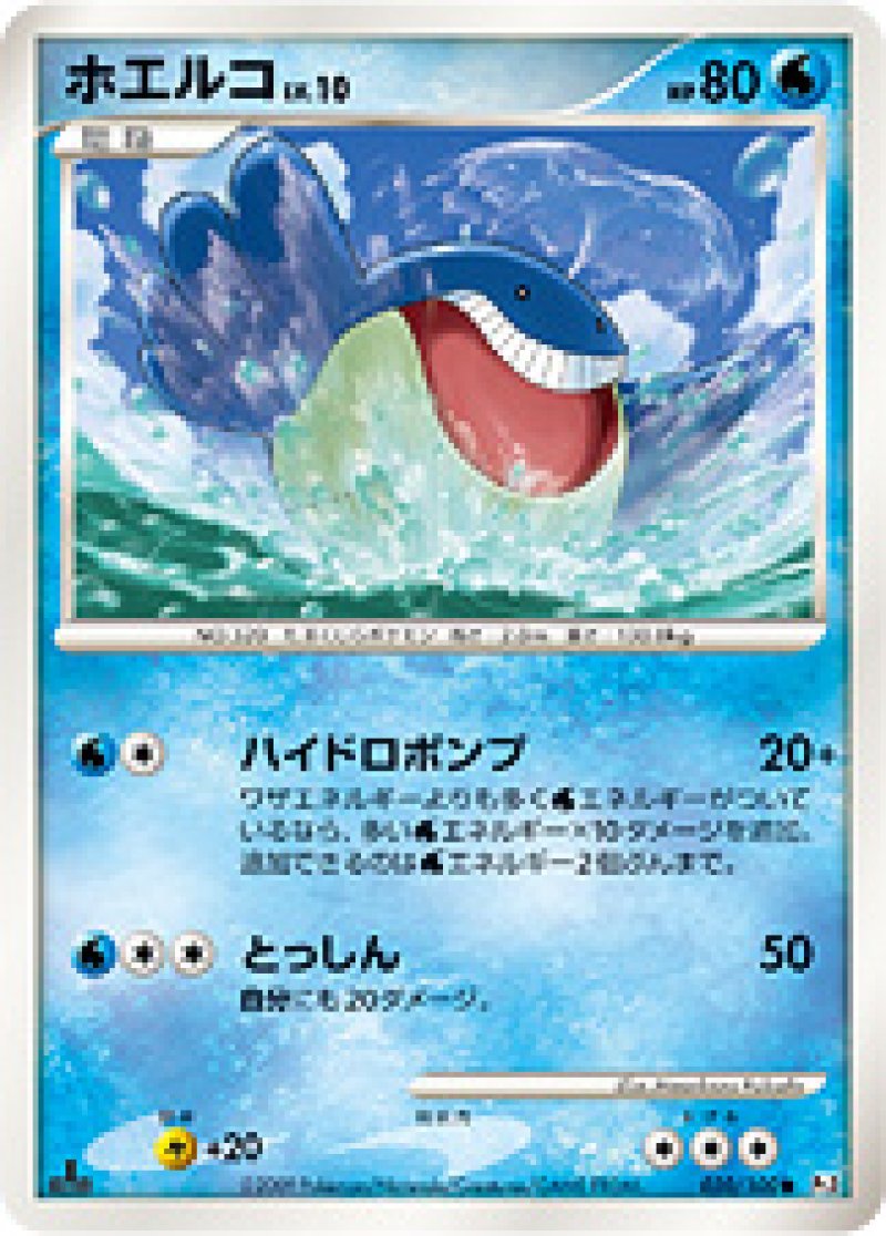 フロンティアの鼓動