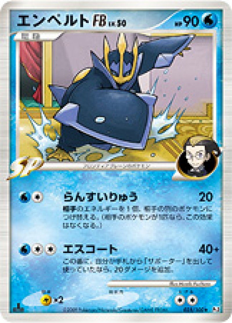 フロンティアの鼓動