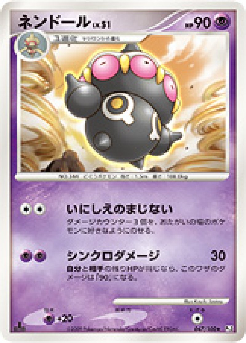 フロンティアの鼓動