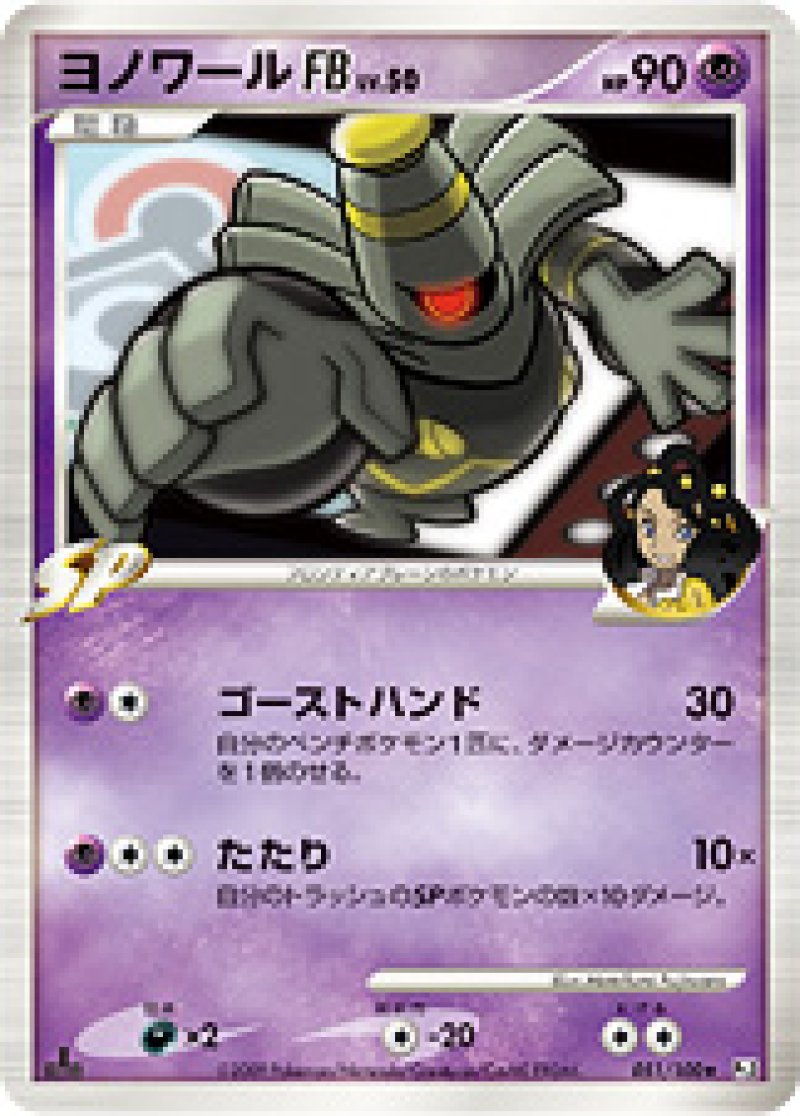 フロンティアの鼓動
