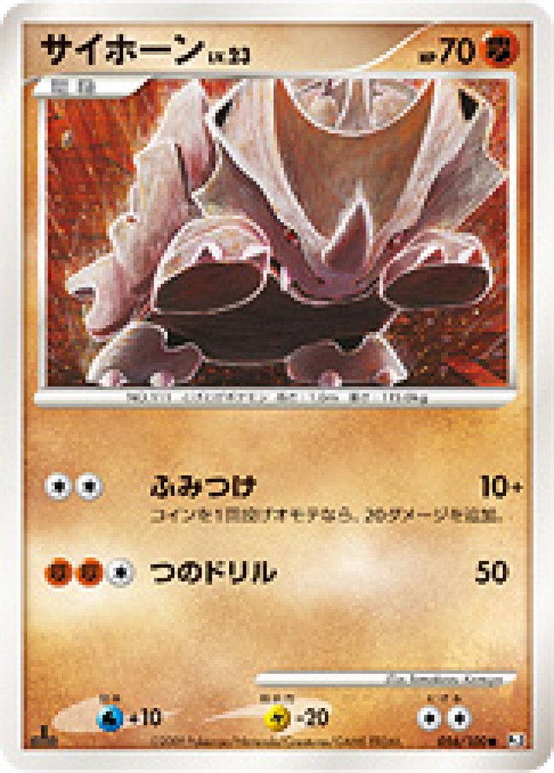フロンティアの鼓動