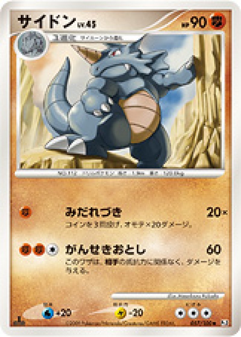 フロンティアの鼓動