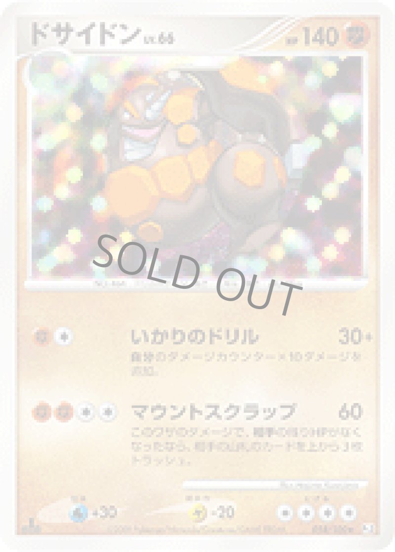 フロンティアの鼓動