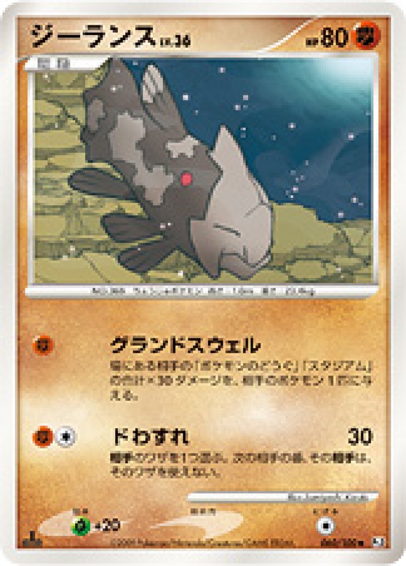 フロンティアの鼓動