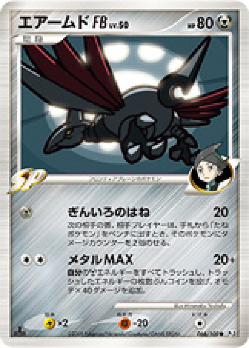 フロンティアの鼓動