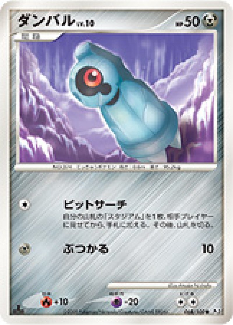 フロンティアの鼓動