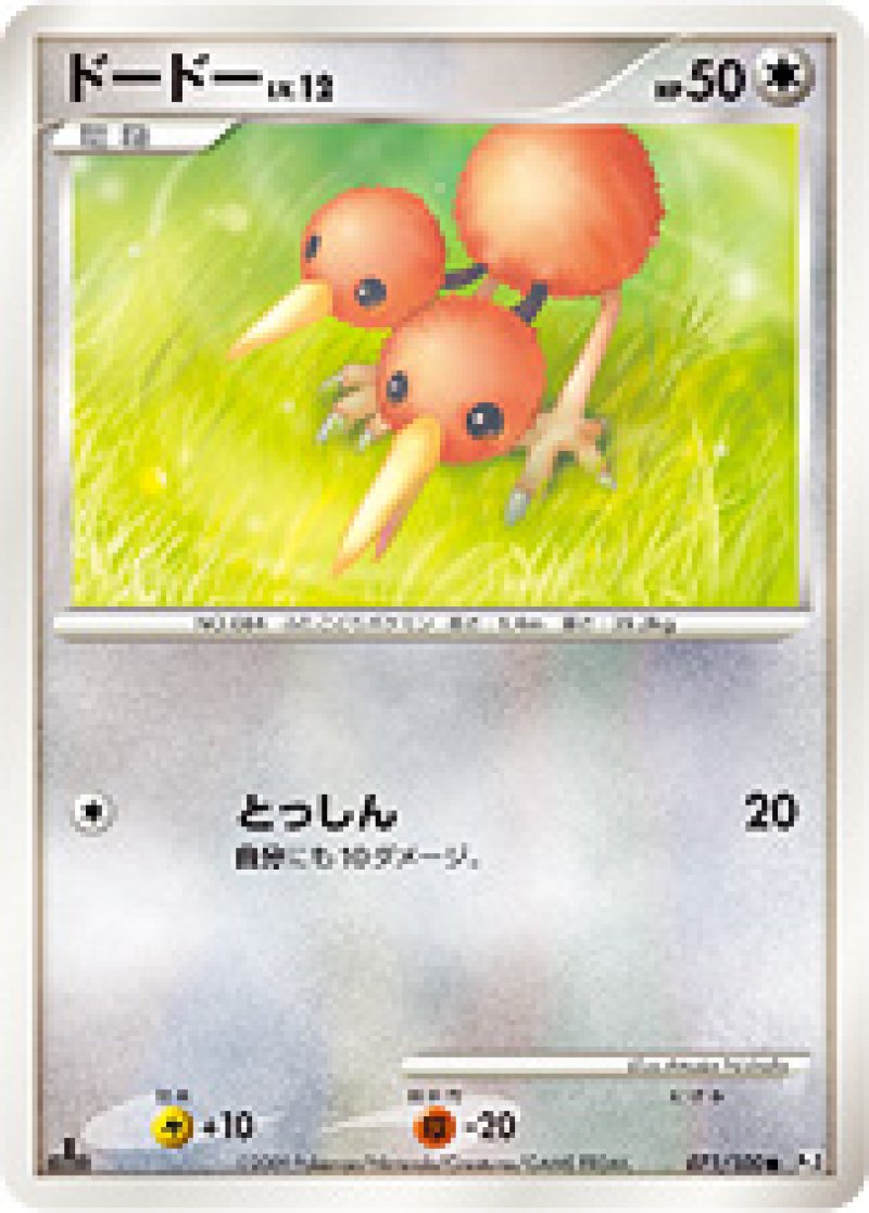 フロンティアの鼓動