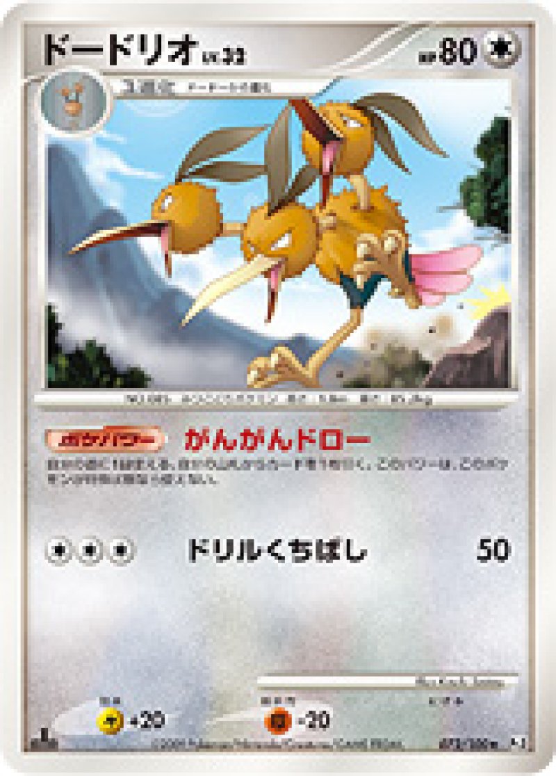 フロンティアの鼓動
