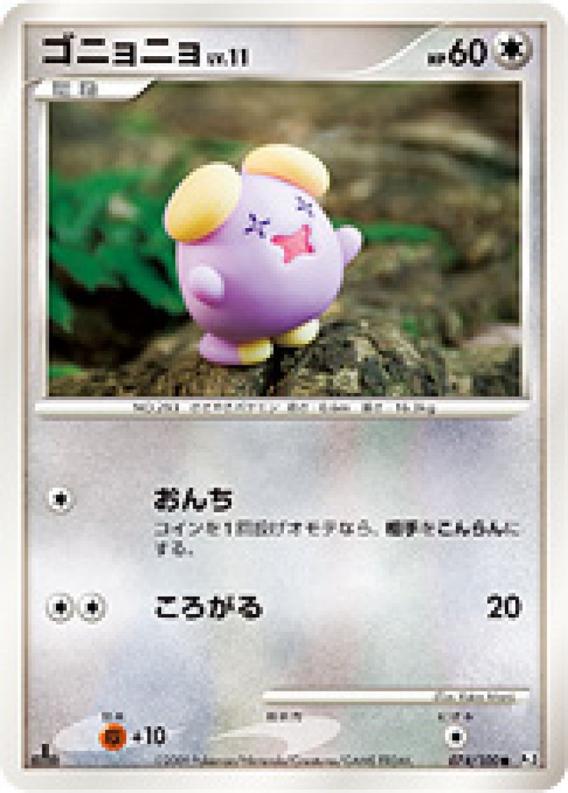 フロンティアの鼓動