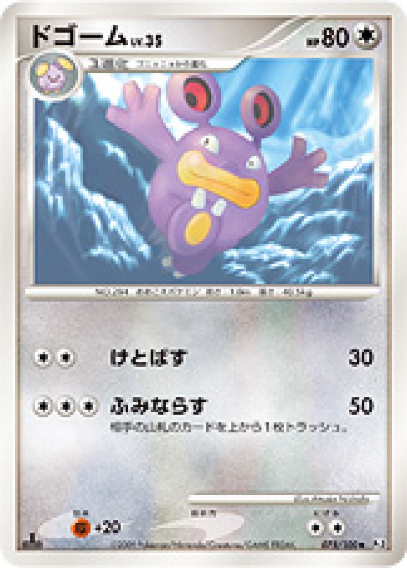 フロンティアの鼓動