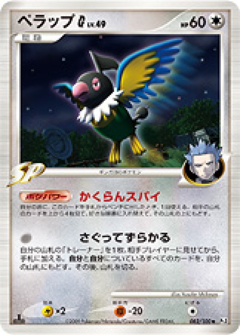 フロンティアの鼓動