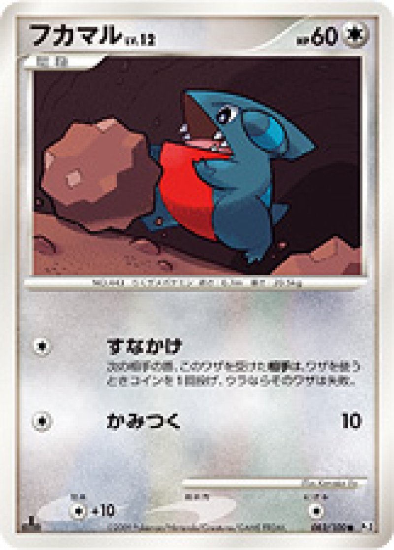 フロンティアの鼓動