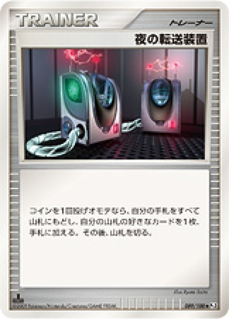 フロンティアの鼓動