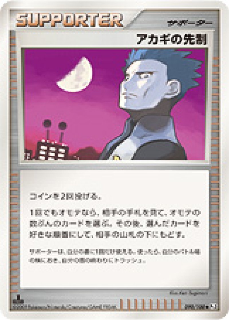 フロンティアの鼓動