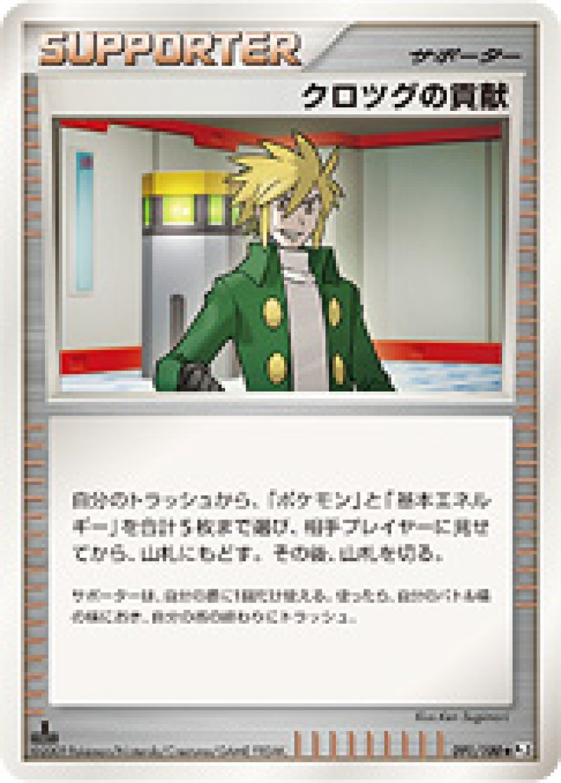 フロンティアの鼓動