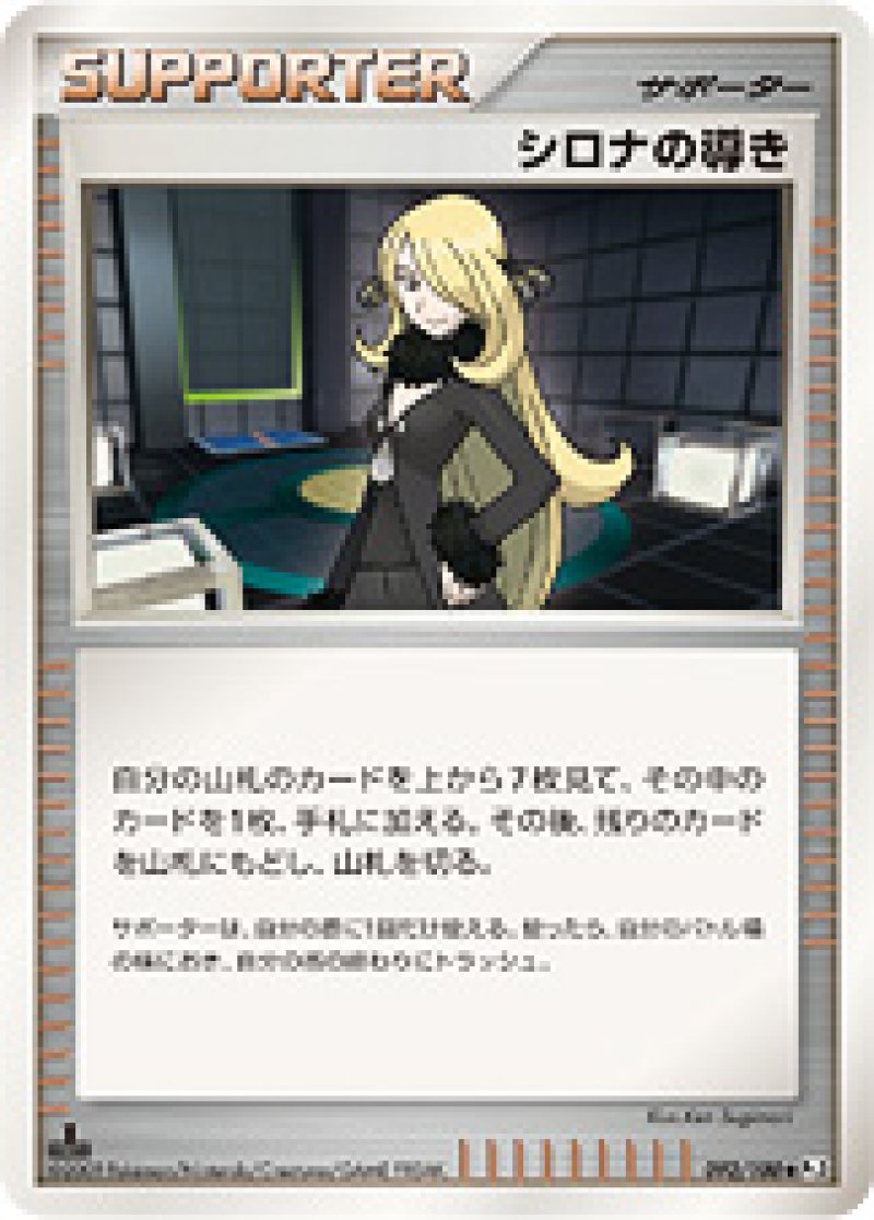 フロンティアの鼓動