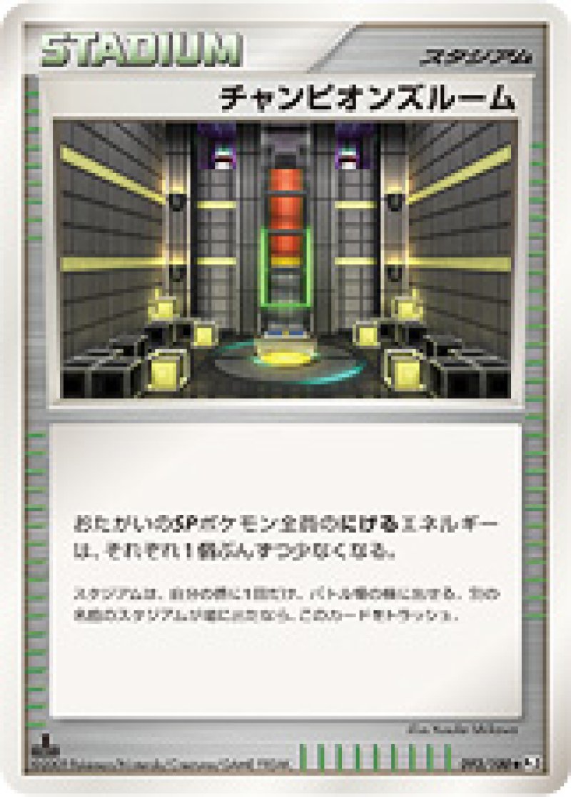 フロンティアの鼓動
