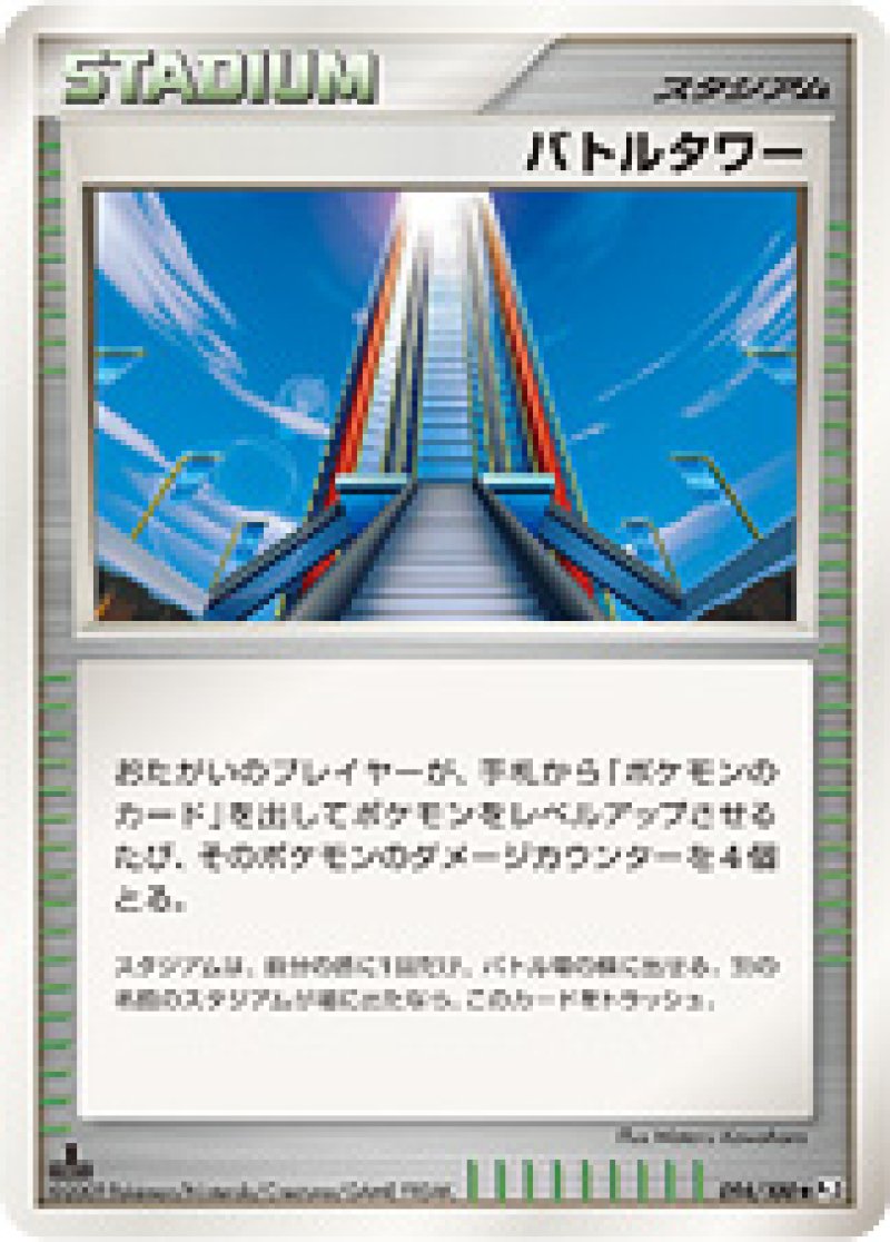 フロンティアの鼓動