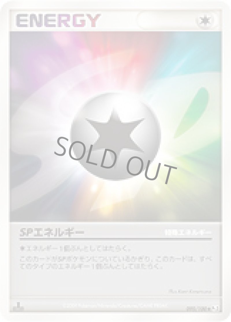 フロンティアの鼓動