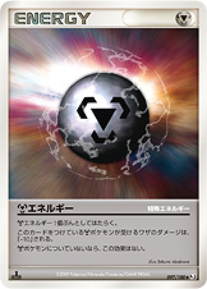 フロンティアの鼓動