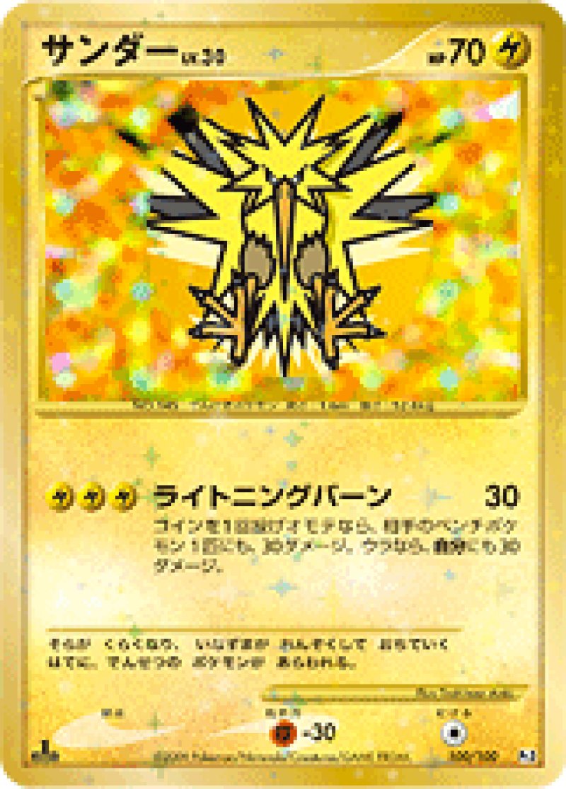 フロンティアの鼓動