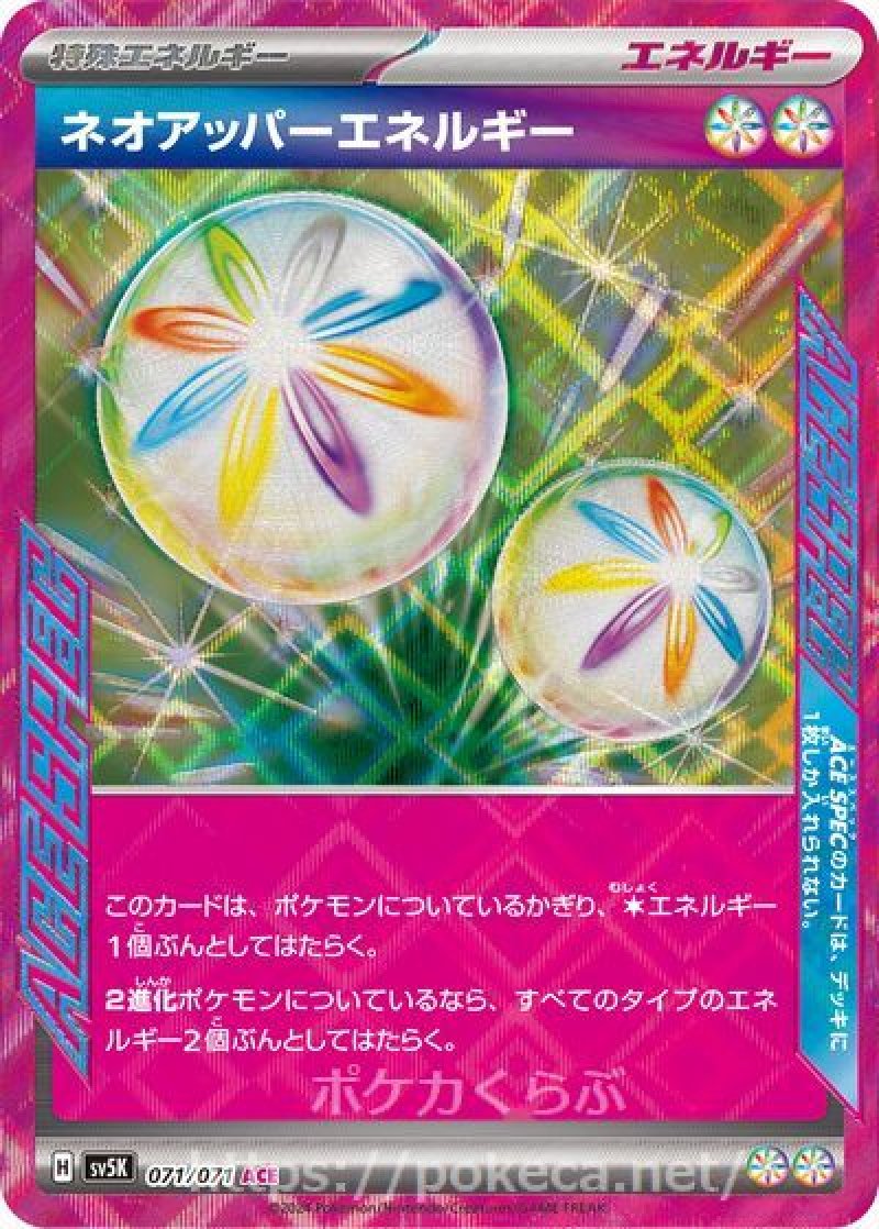 ポケモンカード　エネルギー　セット売り Amazon.co.jp: ポケモンカードゲーム スカーレット