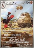 サイバージャッジ ワイルドフォース AR まとめ売り 23枚セット AR|ワイルドフォース|ポケカくらぶ