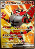SR|サイバージャッジ|ポケカくらぶ SR|サイバージャッジ|ポケカくらぶ