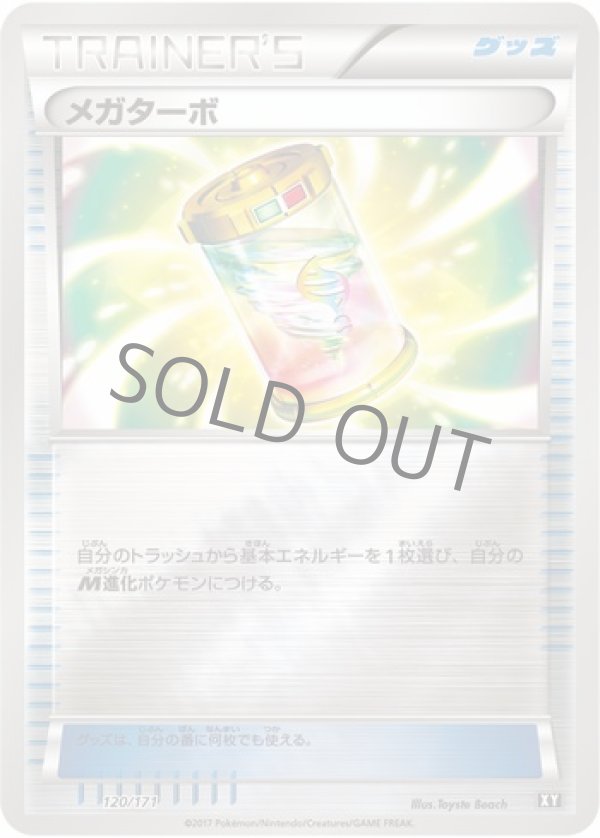 Yahoo!オークション - ポケモンカード R ホイル ミラーカード