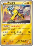 THE BEST OF XYミラー|XYシリーズ拡張パック|ポケカくらぶ