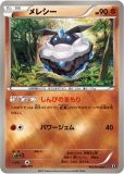THE BEST OF XYミラー|XYシリーズ拡張パック|ポケカくらぶ