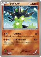 リザードン（25th プロモ）(ポケモンカードs8 25th ANNIVERSARY プロモ