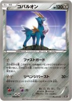 リザードン（25th プロモ）(ポケモンカードs8 25th ANNIVERSARY プロモ