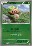 ポケモンカード ブリガロンBREAK PSA10 PSA10鑑定済〕ブリガロンBREAK【RR】{006/059}
